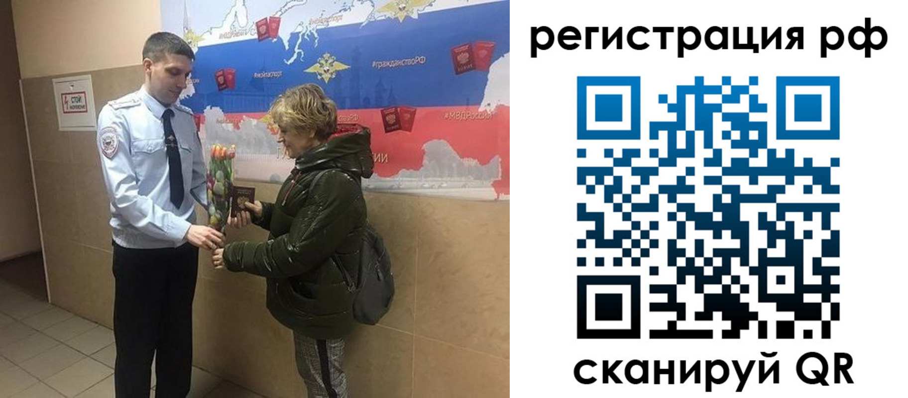 прописка 2025 в Кимовске