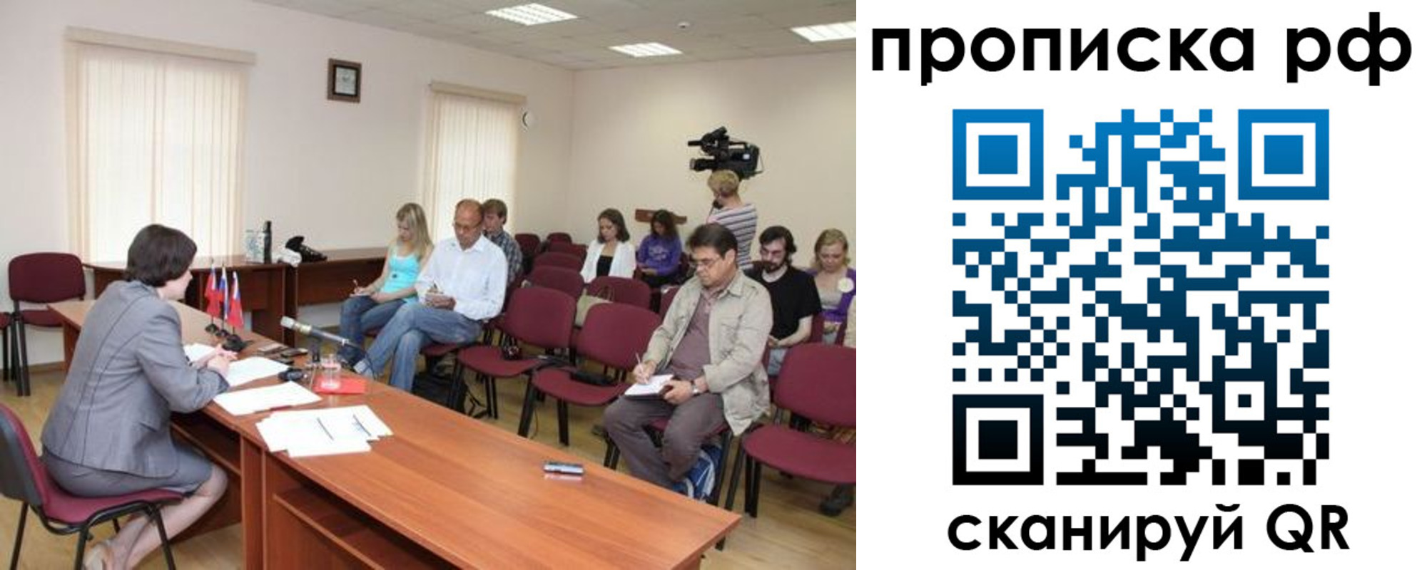 временная регистрация в квартире в Кимовске