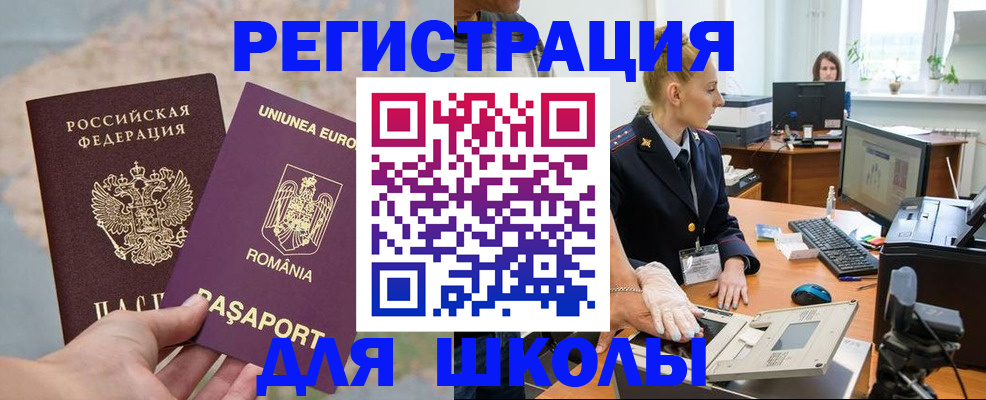 прописка для кредита в Кимовске