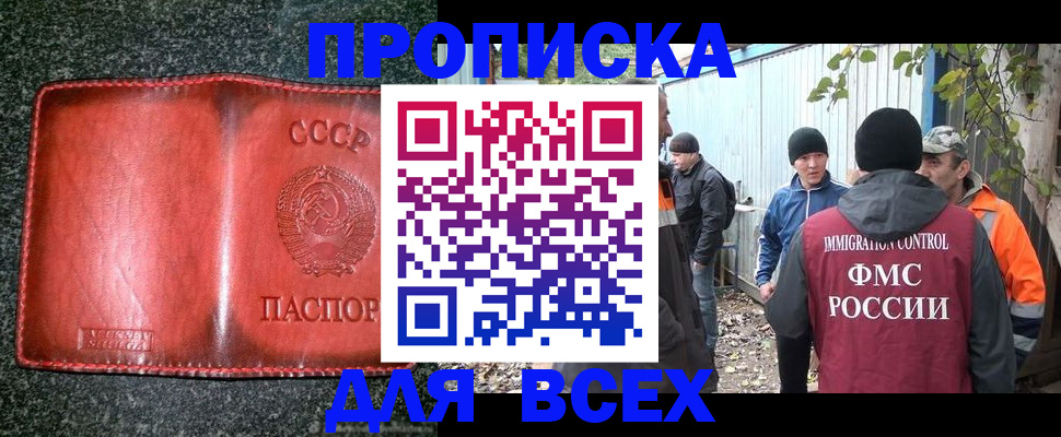 временная регистрация поиск в Кимовске
