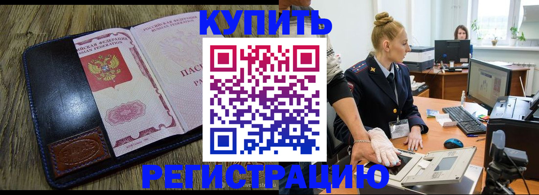 пропишу в квартире в Кимовске