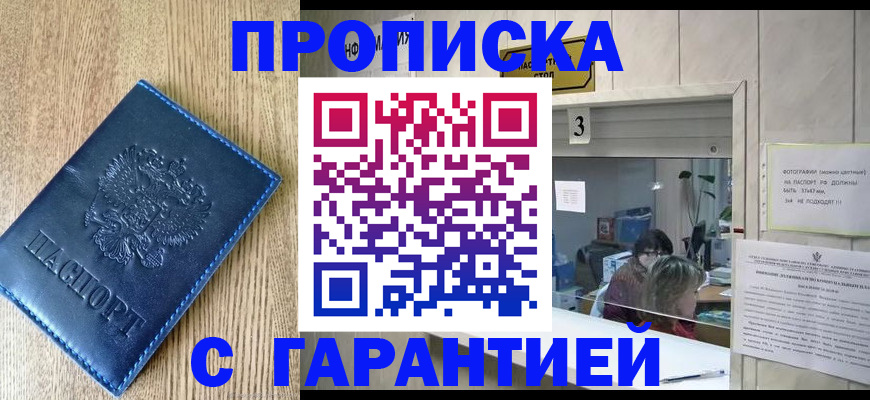 временная регистрация госуслуги в Кимовске