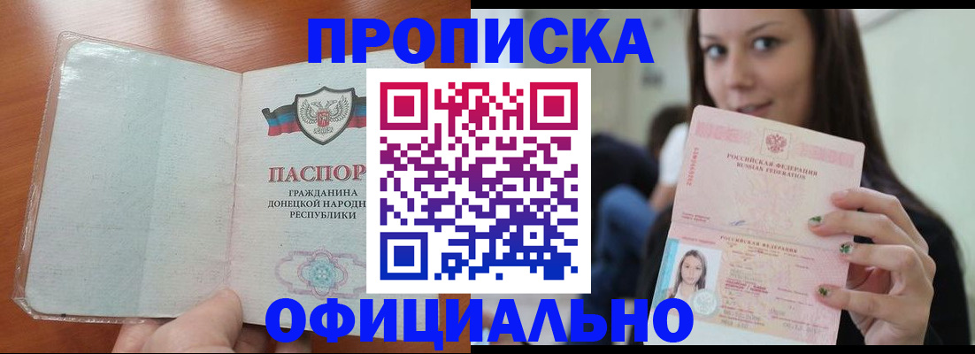 миграционный учет в Кимовске