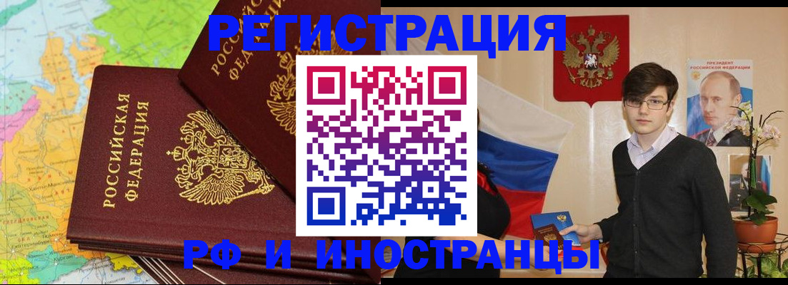 регистрация для дет. сада в Кимовске