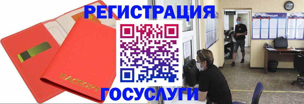 временная регистрация собственник в Кимовске